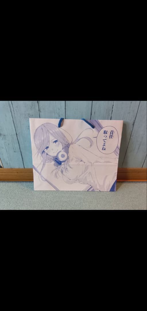 五等分の花嫁　まとめ売り