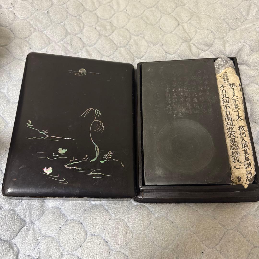 中国古硯 端溪硯 詩文 在銘 文房用具 書道具 古箱付き　螺鈿象嵌