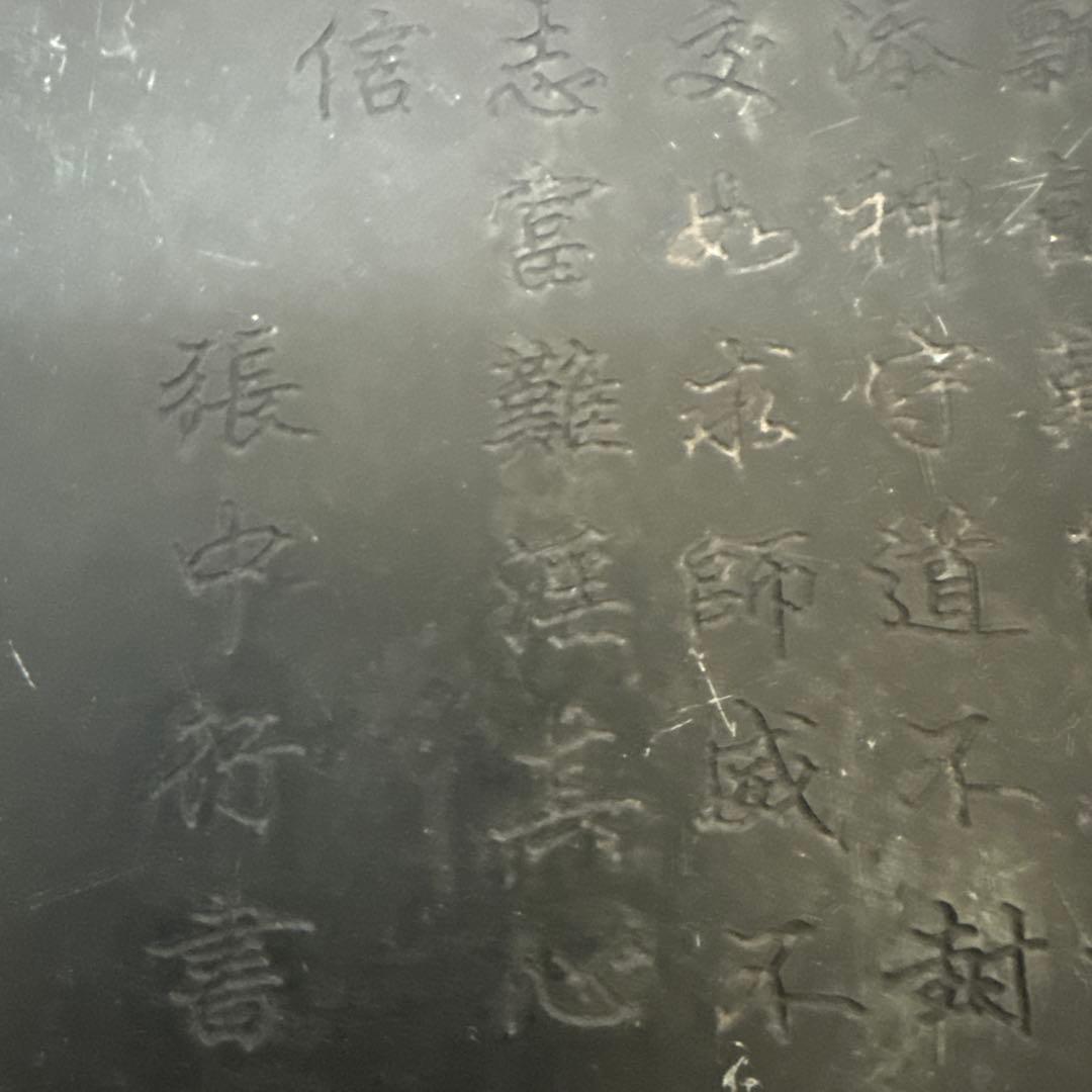 中国古硯 端溪硯 詩文 在銘 文房用具 書道具 古箱付き　螺鈿象嵌