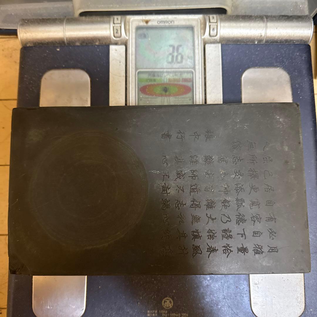 中国古硯 端溪硯 詩文 在銘 文房用具 書道具 古箱付き　螺鈿象嵌