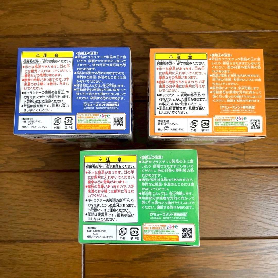 ひぐらしのなく頃に解 でふぉるまにあこれくしょん 6体セット