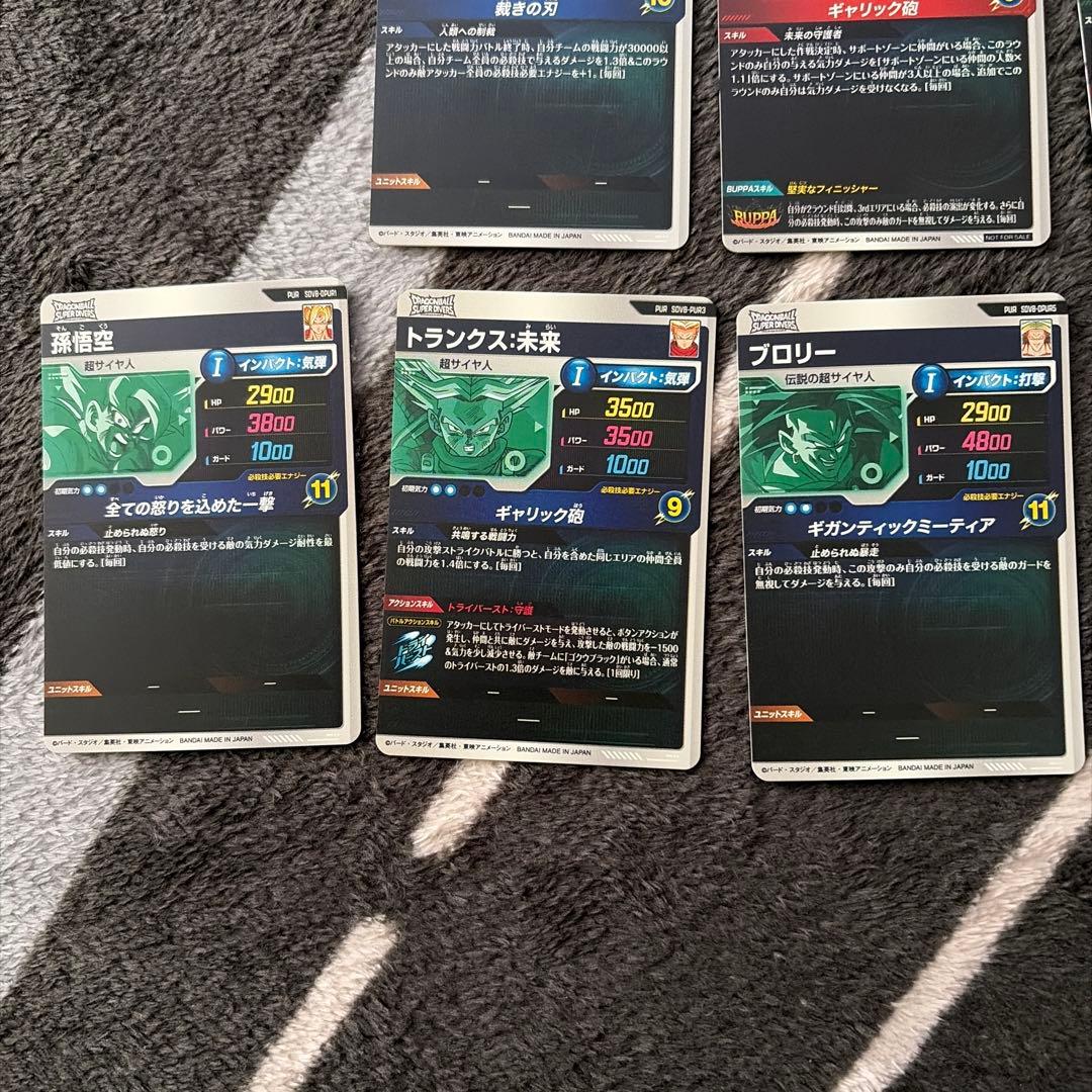 ドラゴンボールスーパーダイバーズ　8弾　※バラ売り可能