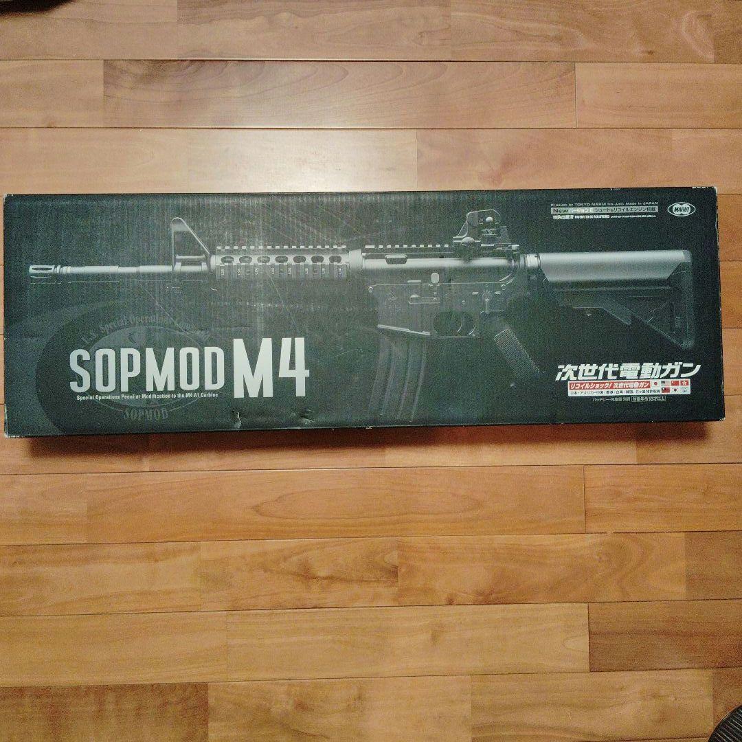 東京マルイSOPMOD M4 次世代電動ガン SBD付き