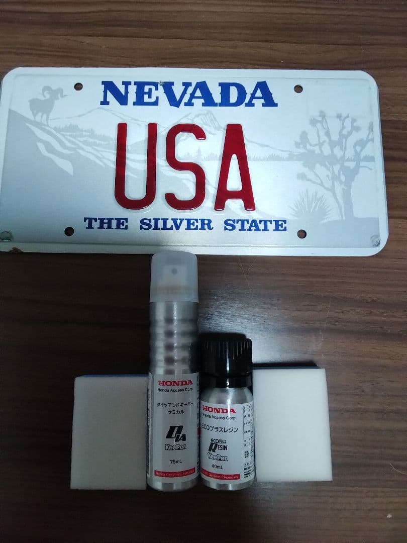 キーパーコーティングECO　ＥＸキーパーセット新品未使用