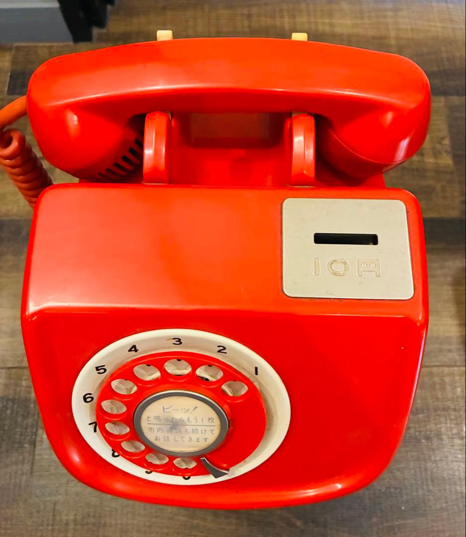 昭和レトロ　赤公衆電話