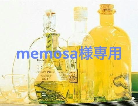 クレンジング・メイク落とし memosa