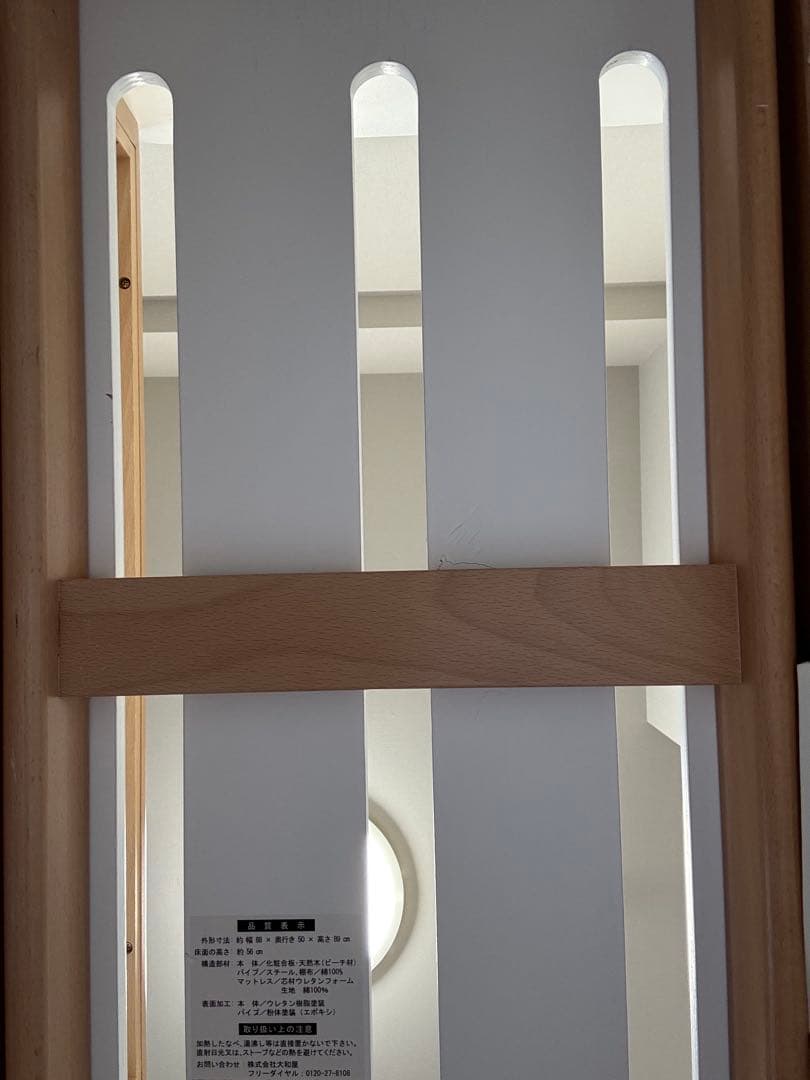 リリワゴン2 【神奈川県川崎市幸区まで取りに来れる方5,000円引き】