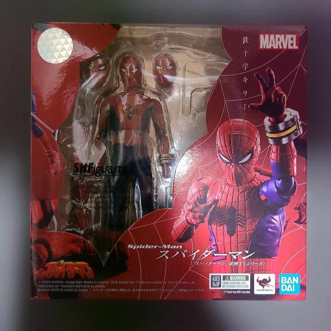 S.H.Figuarts スパイダーマン 東映TVシリーズ 東映版