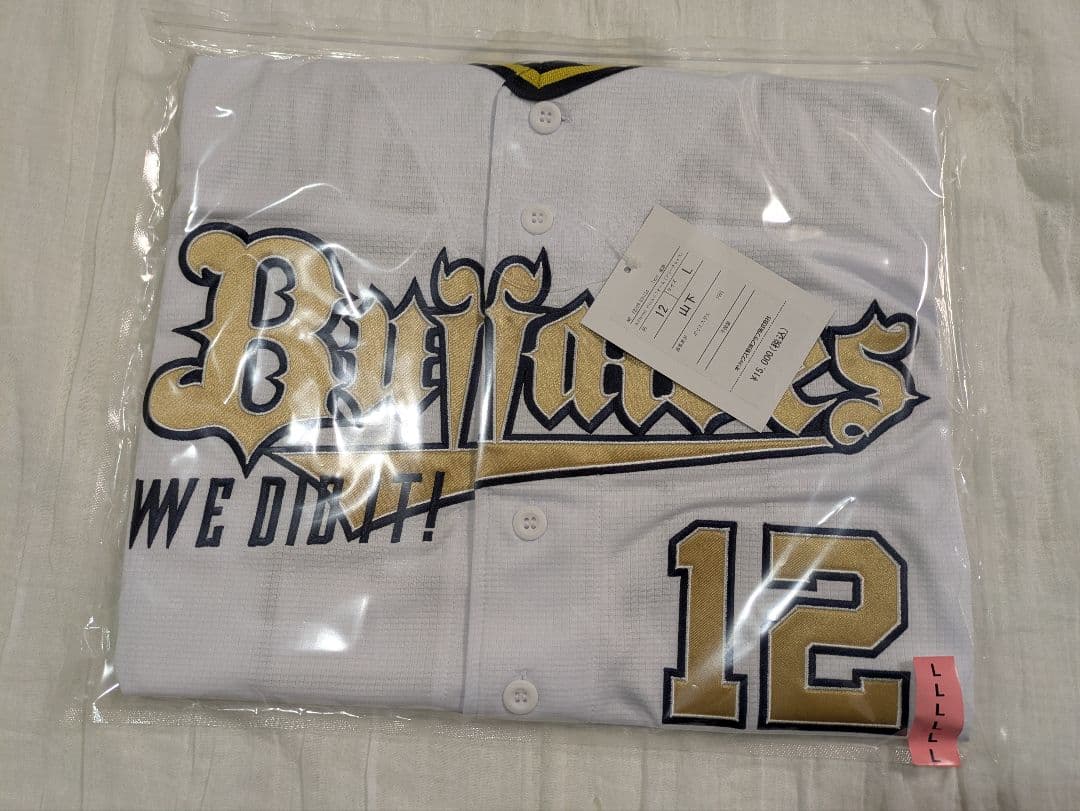 オリックス・バファローズ 2023パリーグ優勝記念ユニ 山下舜平大 12番【L】