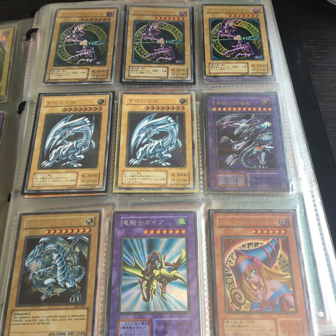 ブルーアイズ　ブラックマジシャン　デーモンズドラゴン　レリーフ　青艶