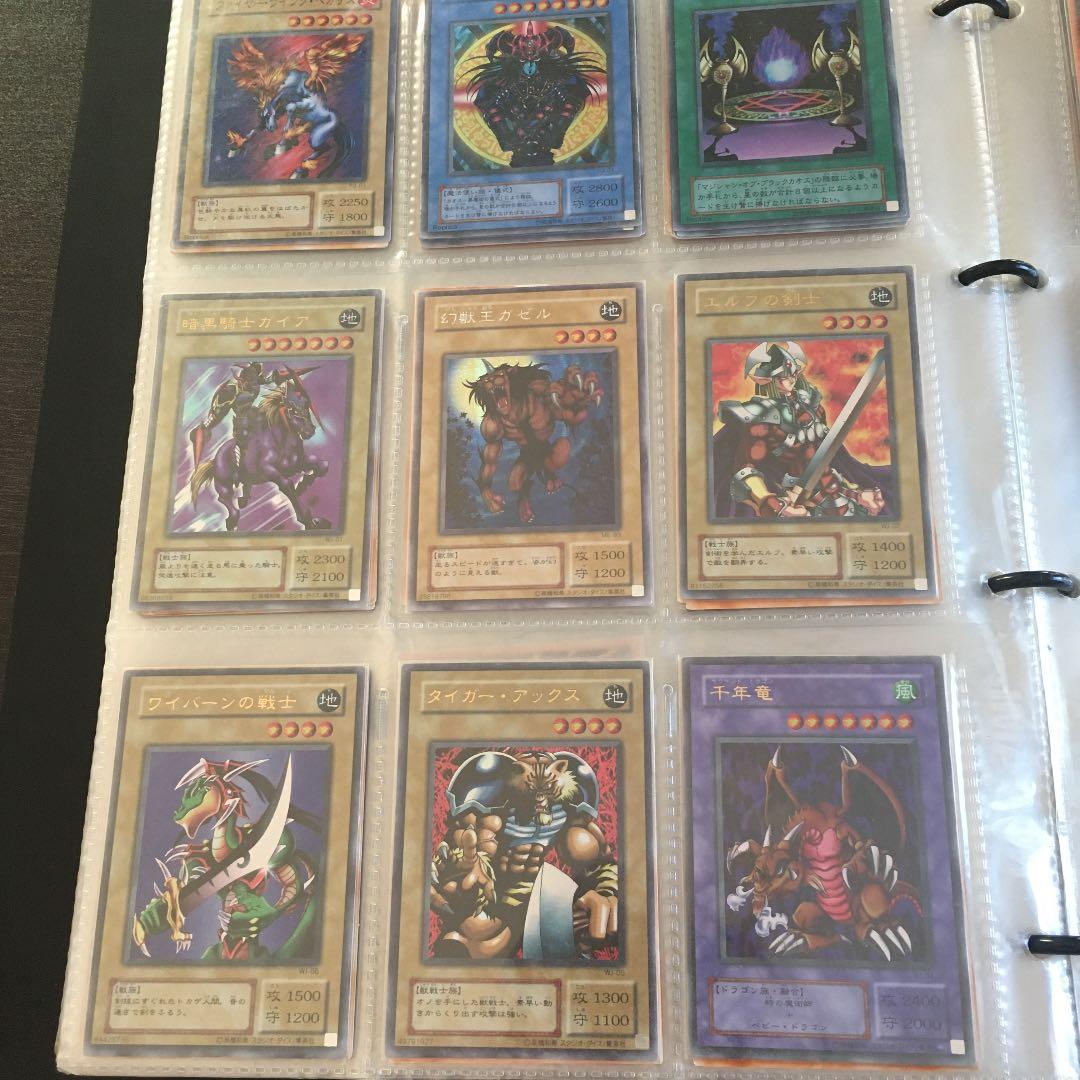 ブルーアイズ　ブラックマジシャン　デーモンズドラゴン　レリーフ　青艶