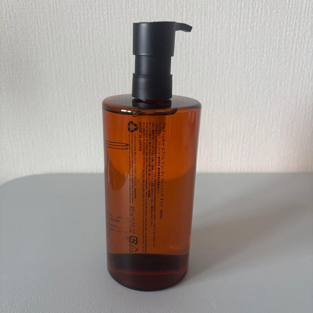 【新品未使用】シュウウエムラ アルティム8 クレンジングオイル 2本＋おまけ