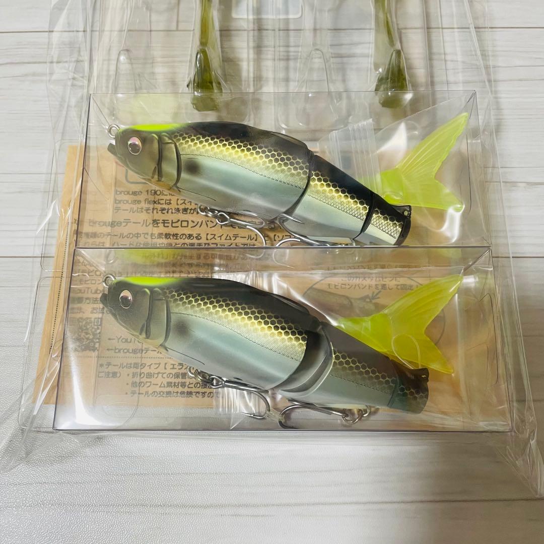 【新品未使用・限定】ヒフミクリエイティング　ブルージュ190SS