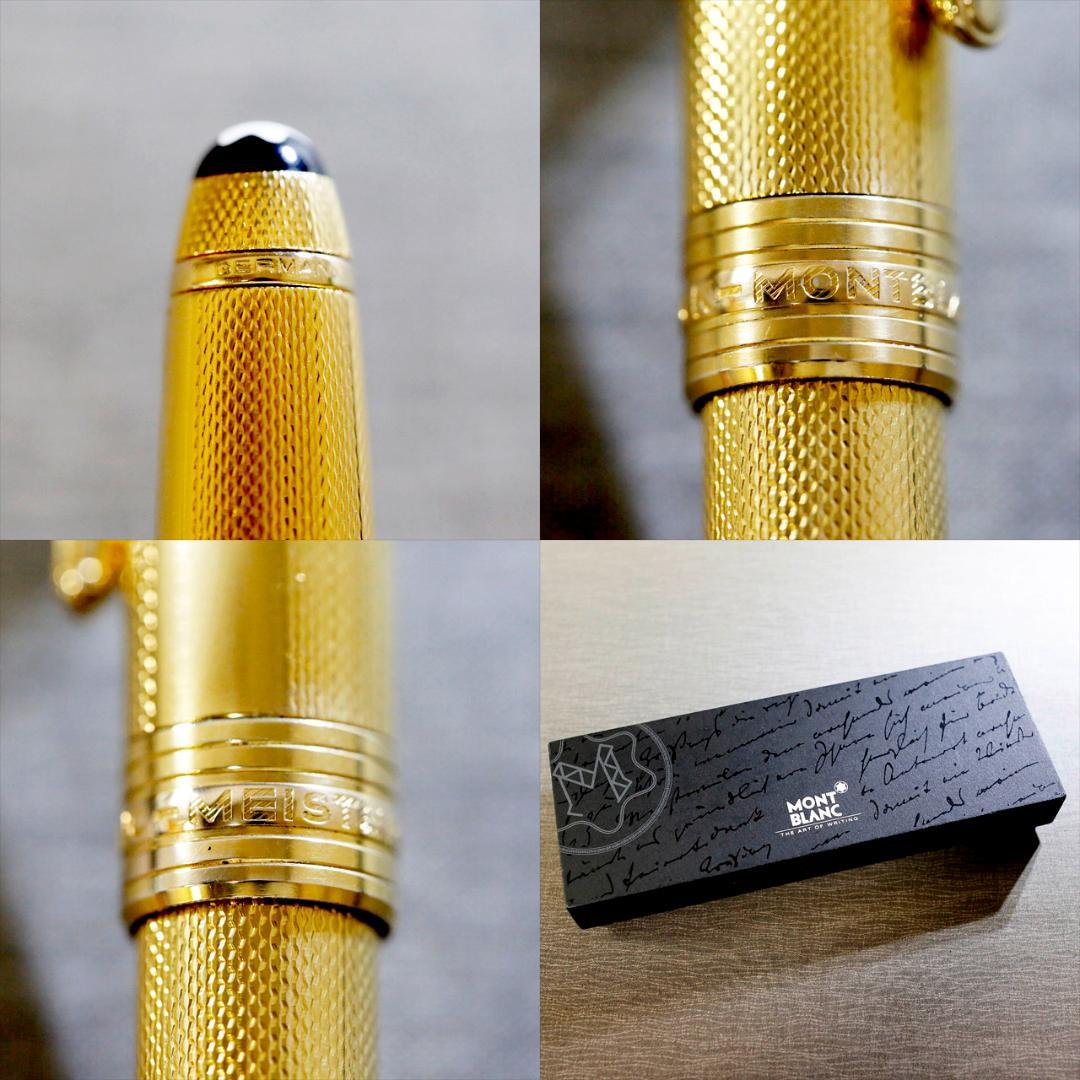 【極美品 送料込み】モンブラン 万年筆 １４４４ バーレイ ゴールド マイスター