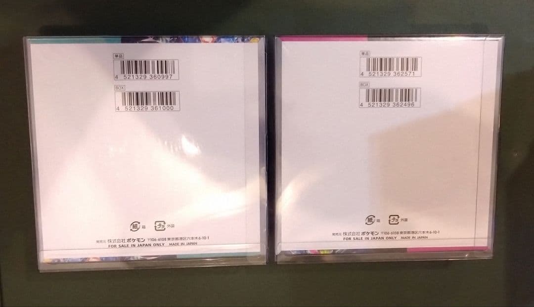 【全シュリンク付き】ポケカ box 6種(25th Anniversary他)