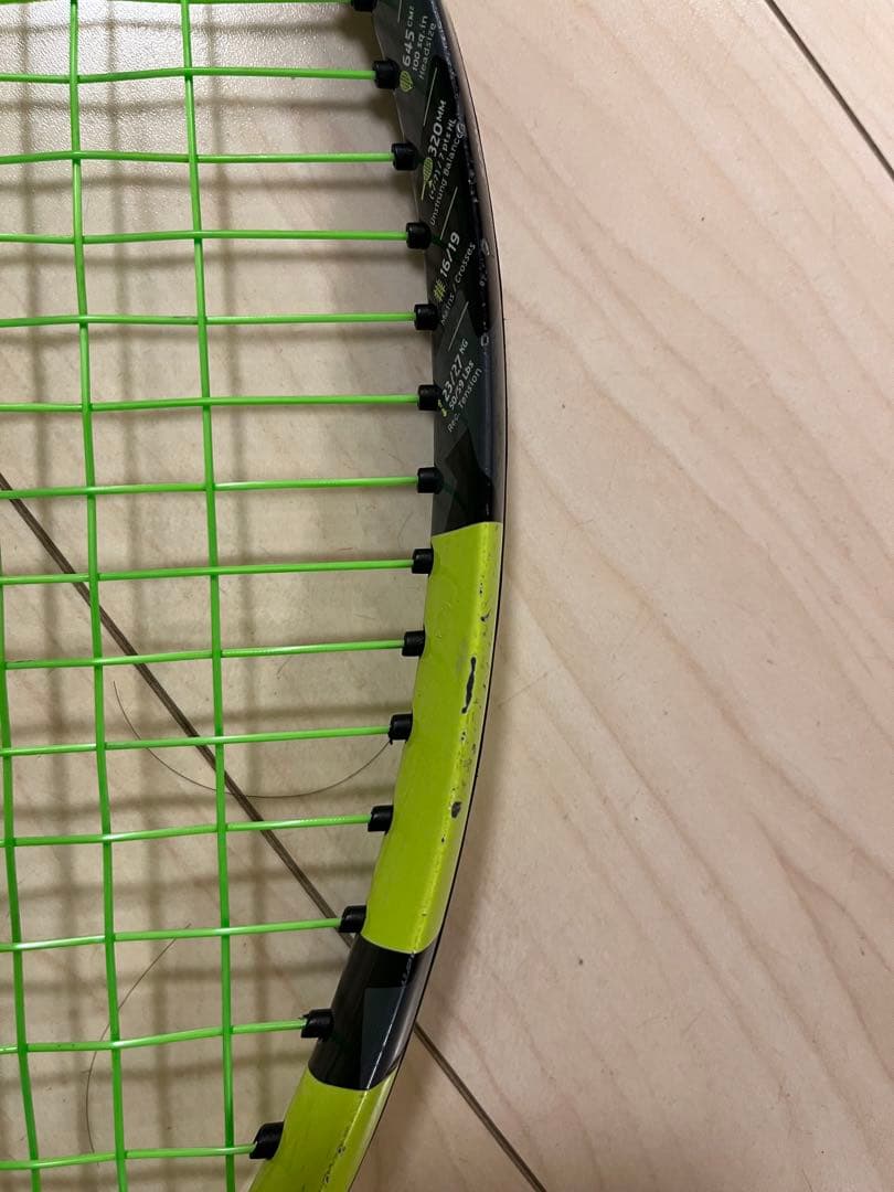 バボラ　ピュアアエロ　2022 300g G3 100 2本セット