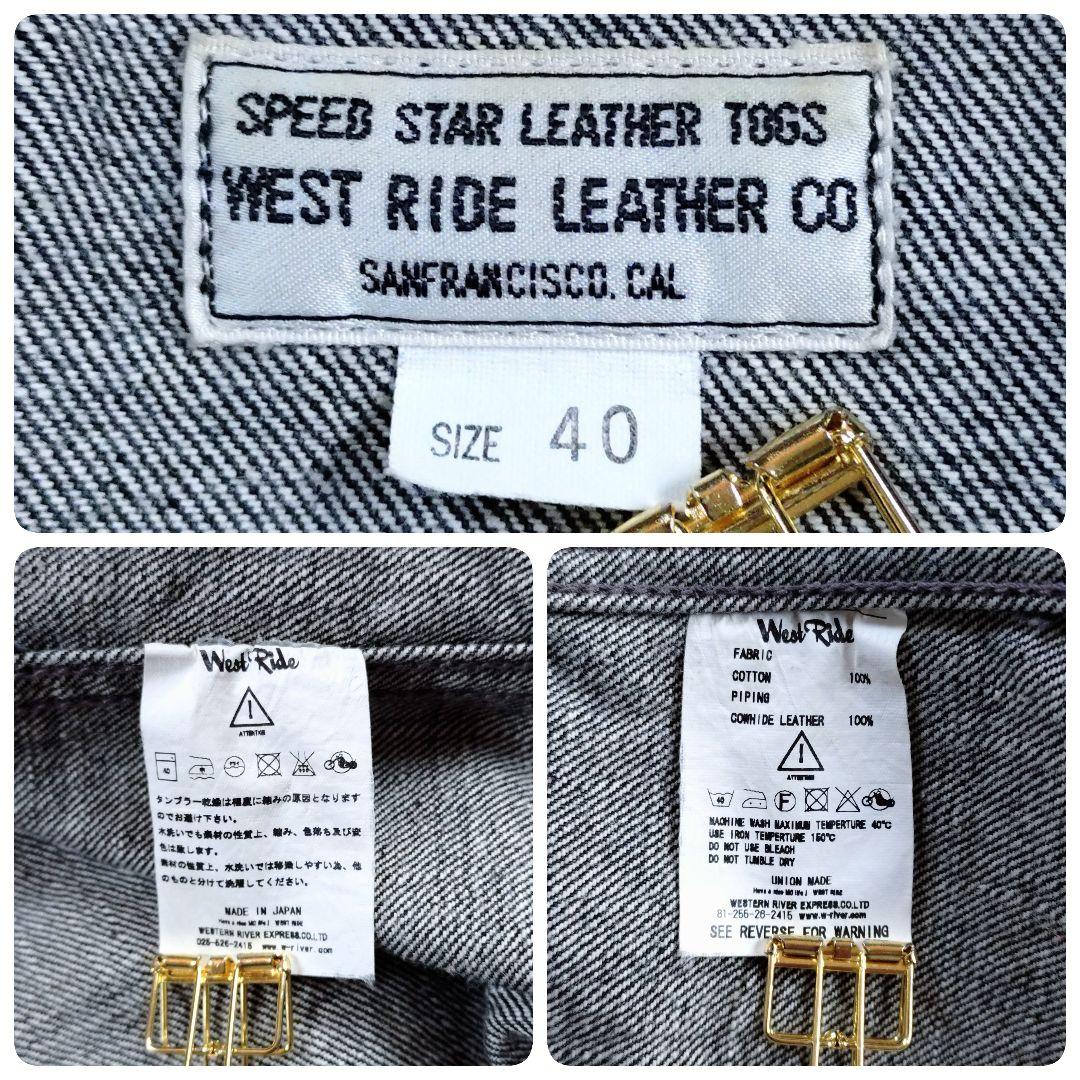 【レア高】WEST RIDE LEATHER CO　バイカーベスト　デニム　黒