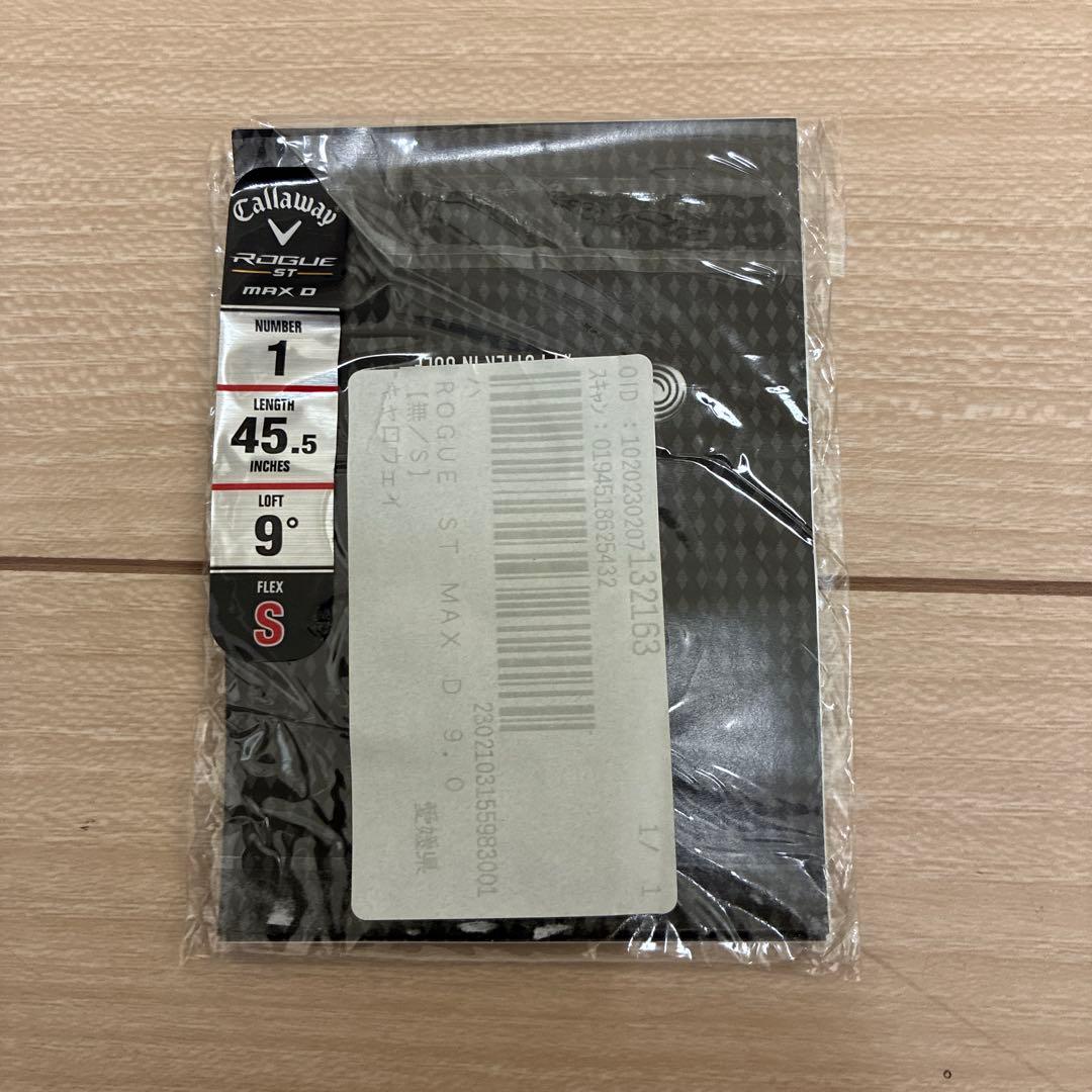 【美品】キャロウェイROGUE ST MAX ドライバー9°VENTUS5-S