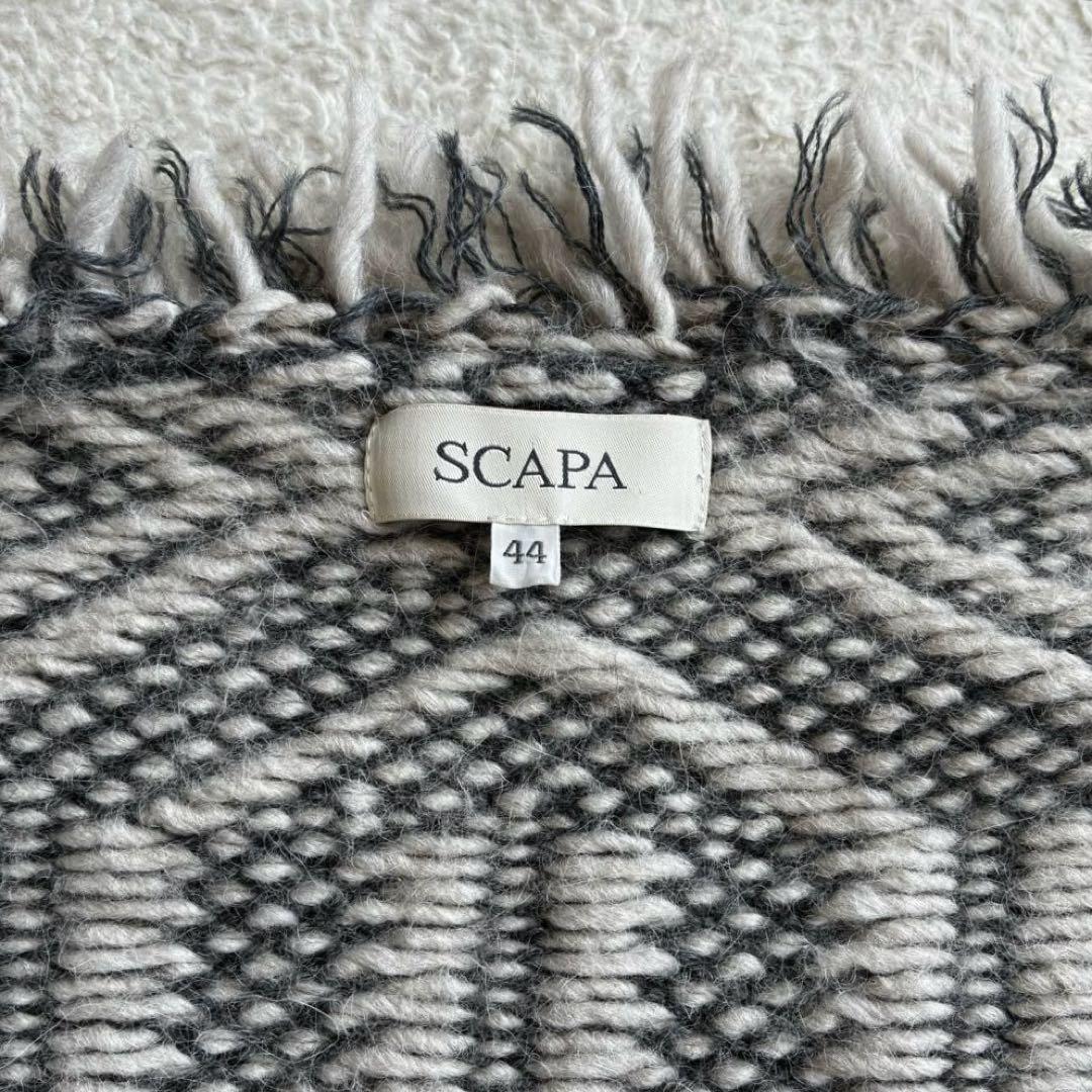 美品 スキャパ SCAPA フリンジ付き幾何学模様 ニットカーディガン 44