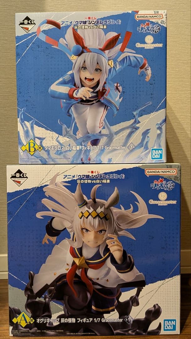 ウマ娘 一番くじ シンデレラグレイ A賞 B賞 オグリキャップ タマモクロス