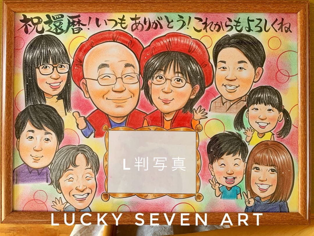 野球少年団　７名　額なし普通郵送