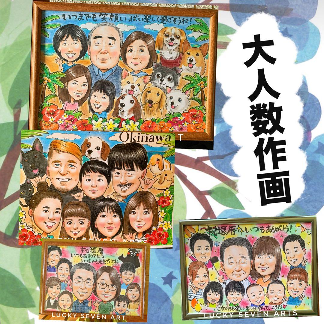 野球少年団　７名　額なし普通郵送