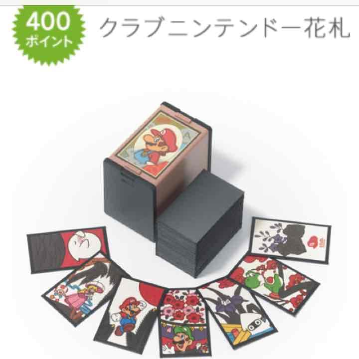 クラブニンテンドー 花札