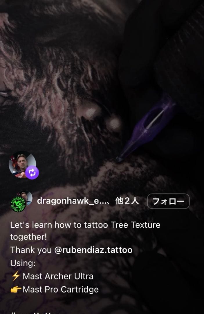 その他 Mast Archer ultra