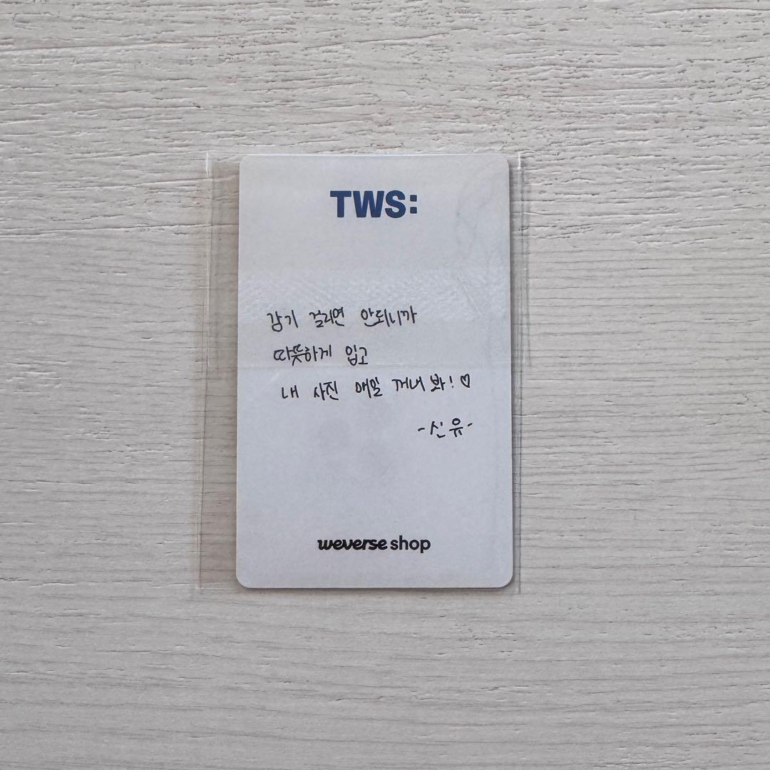 シニュ トレカ fans 特典