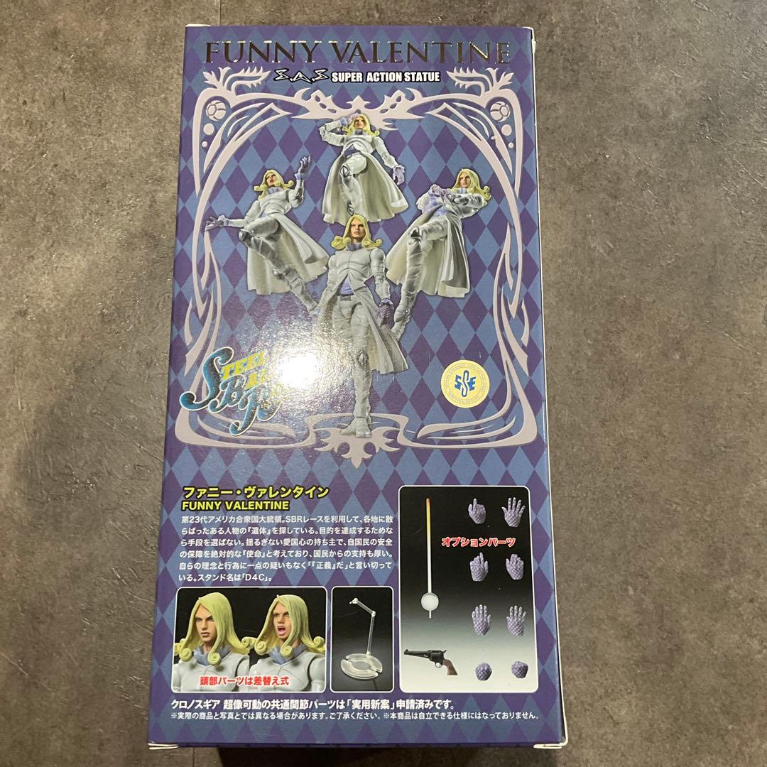 ジョジョの奇妙な冒険 スティールボールラン 超像可動 5体セット