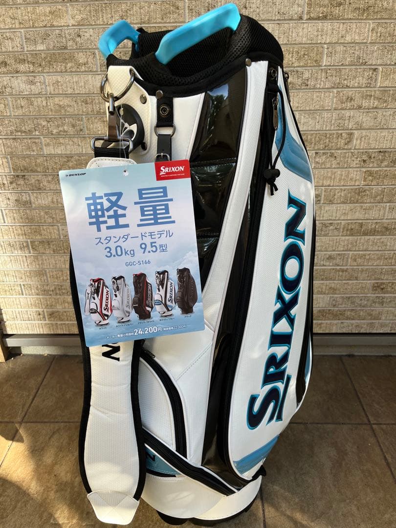 【新品】SRIXON スリクソン キャディバッグ9.5型
