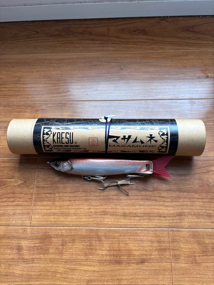 【マサムネ　紅　KAESU】