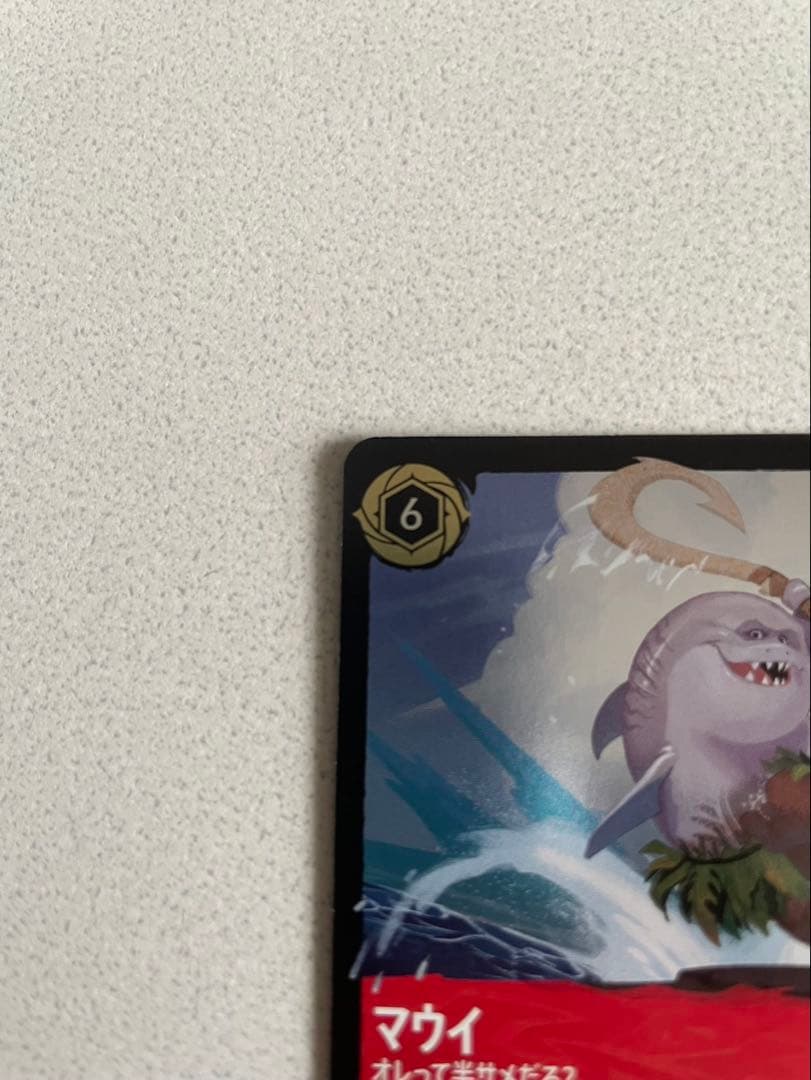 ロルカナ　マウイ　俺って半サメだろ？　フォイル　foil