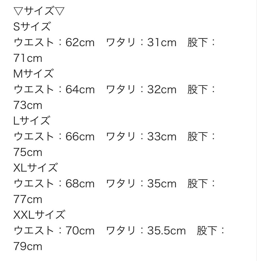 ジョガボーラ　ストレッチジャージ上下