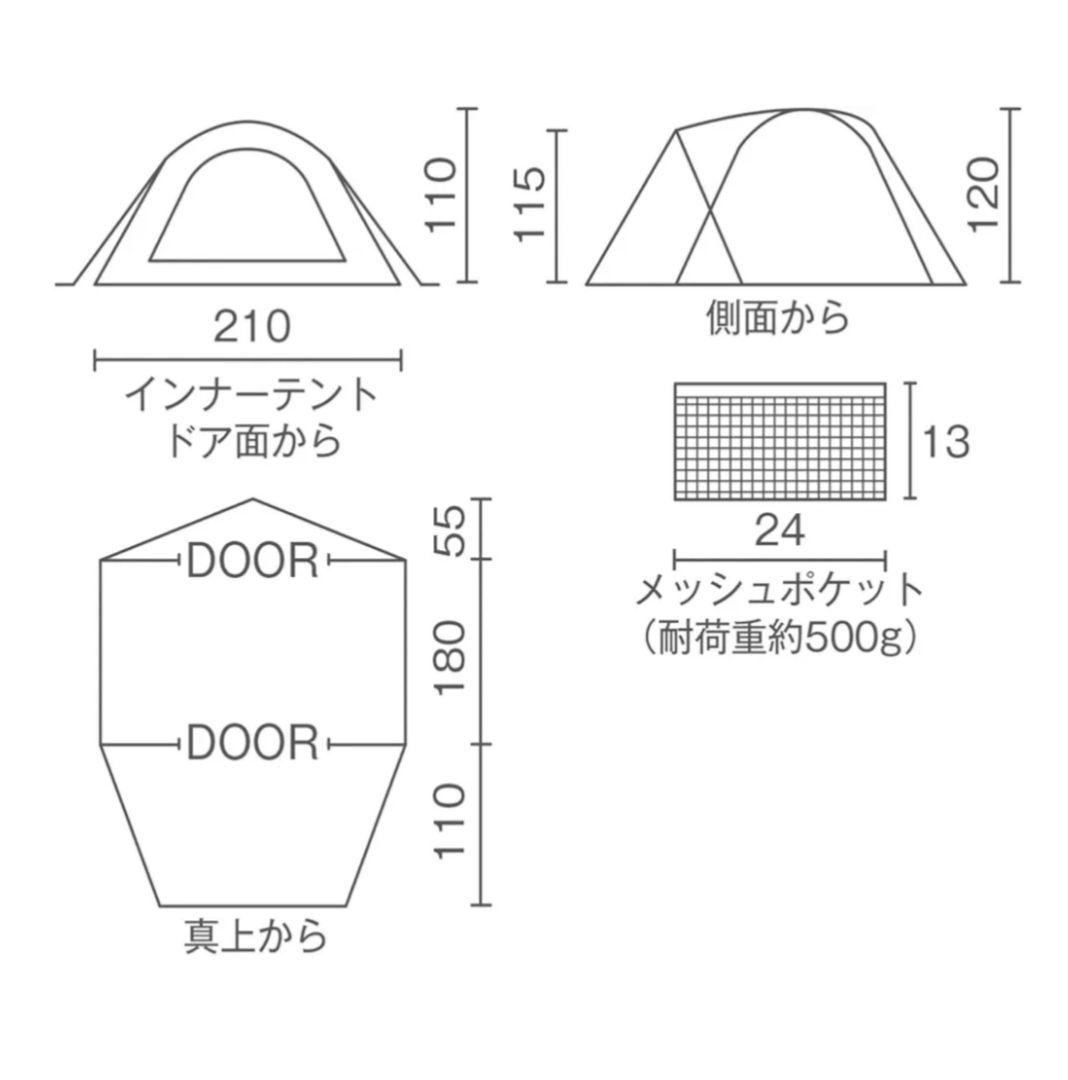 コールマン テント ツーリングドームエアー/LX+ DARKROOM