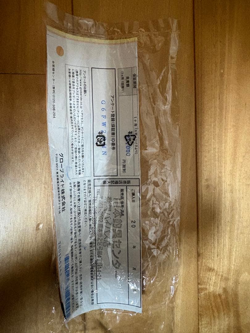 新品未使用Daiwa SALTIGA SJ 61B-5