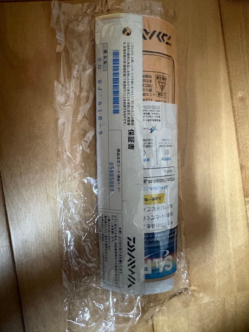 新品未使用Daiwa SALTIGA SJ 61B-5