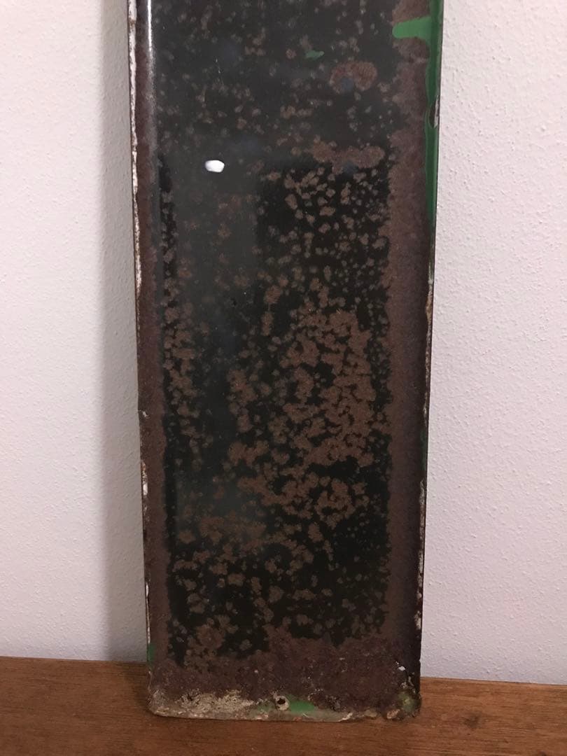 昭和 レトロ 琺瑯看板 ホーロー看板 三段変速ハブ ギア 看板 昭和レトロ レア