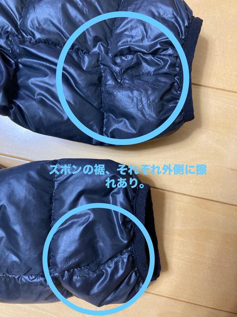 週末SALE✴︎SUNLINE サンライン　ライトダウンインナースーツ　Mサイズ