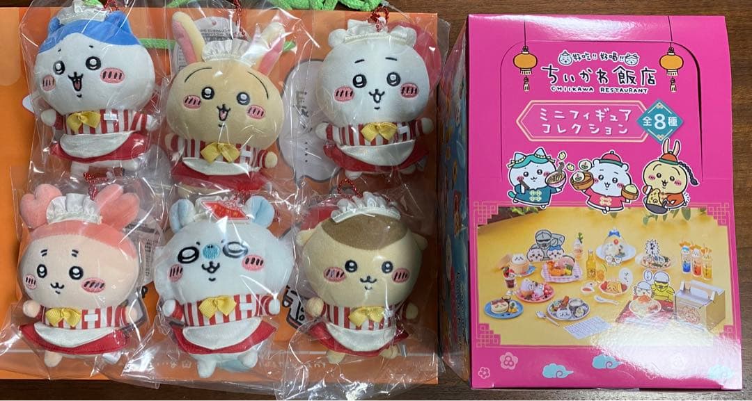 ホール担当なマスコット、ちいかわ飯店 ミニフィギュアコレクションBOX 新品