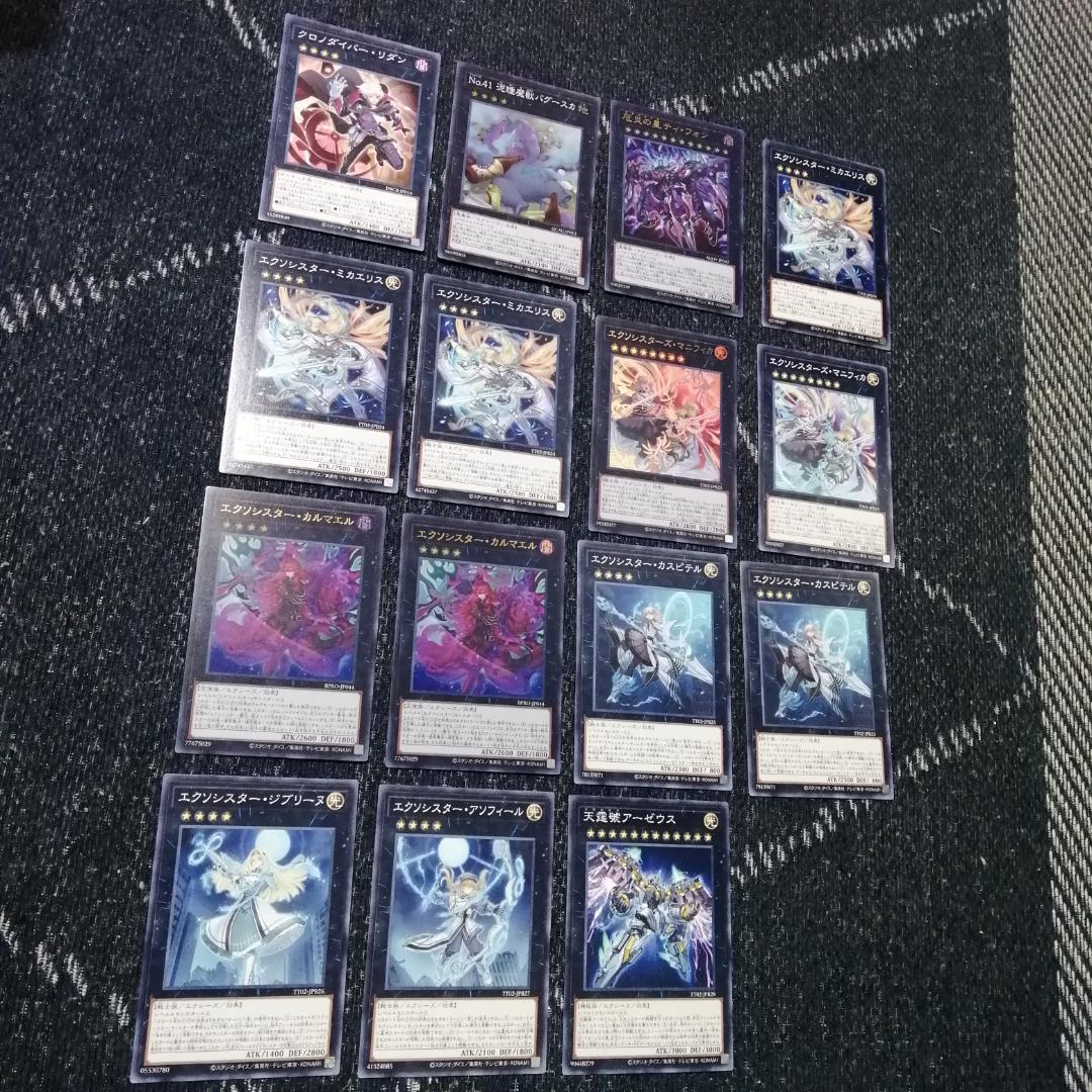 遊戯王　デッキ　エクソシスター　デッキ　カルマエル　[04413]