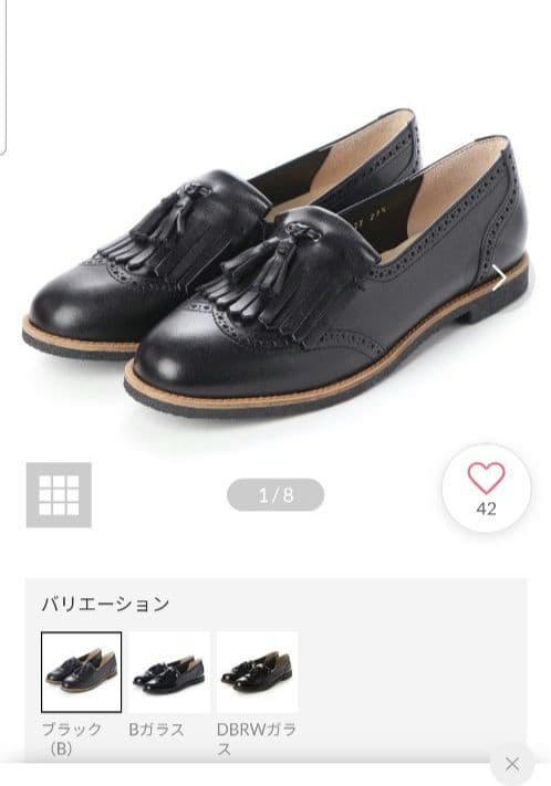 ●お値下げ●【極美品】 ローファー