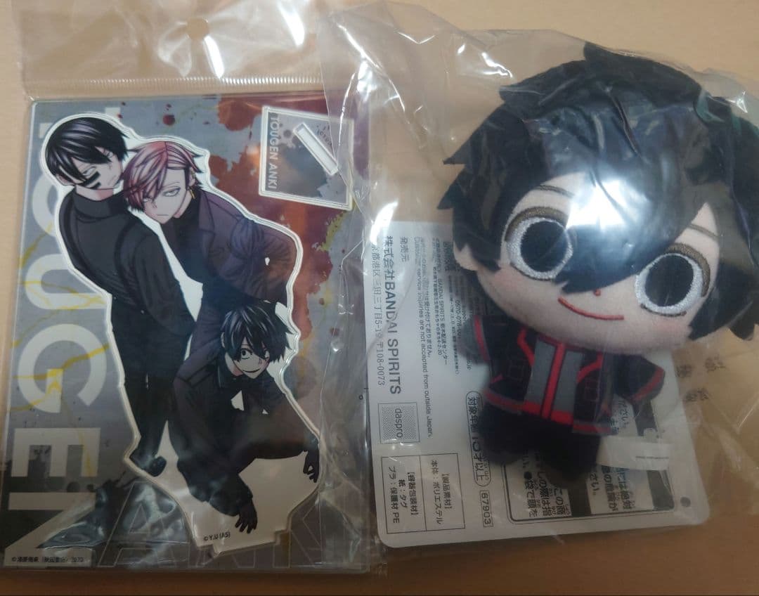 桃源暗鬼 一番くじ ロフト マズル アクリルスタンド マスコット 淀川真澄