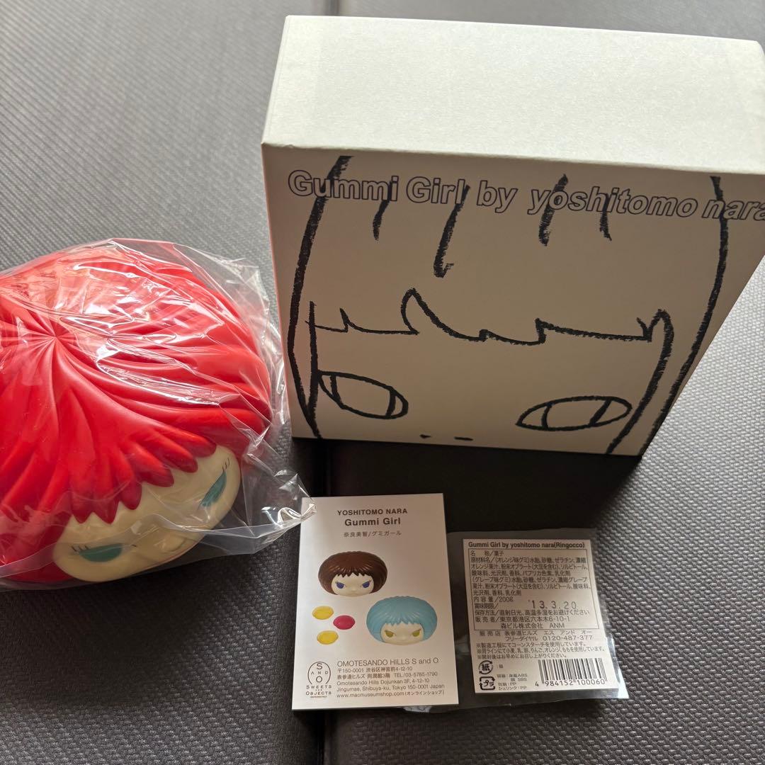 奈良美智 グミガール 元箱　付属品揃い