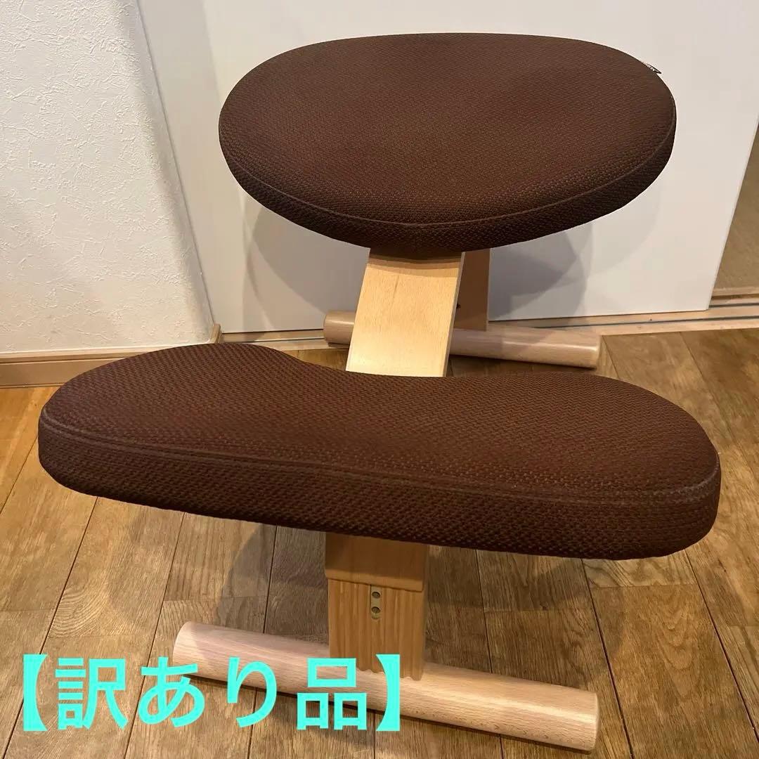 【訳あり品】サカモトハウス　バラウスイージー　バランスチェア　ブラウン