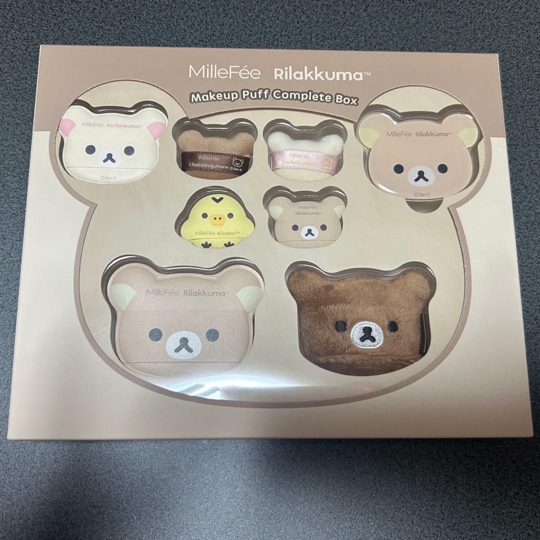 ミルフィー リラックマコラボパフ コンプリートセット
