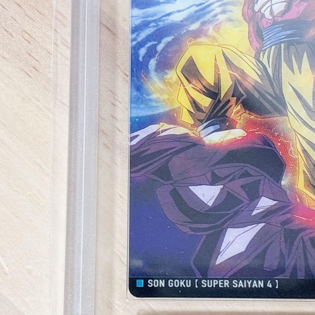 ドラゴンボールGT 孫悟空 超サイヤ人4 カード 7-17 R ARS鑑定 AU
