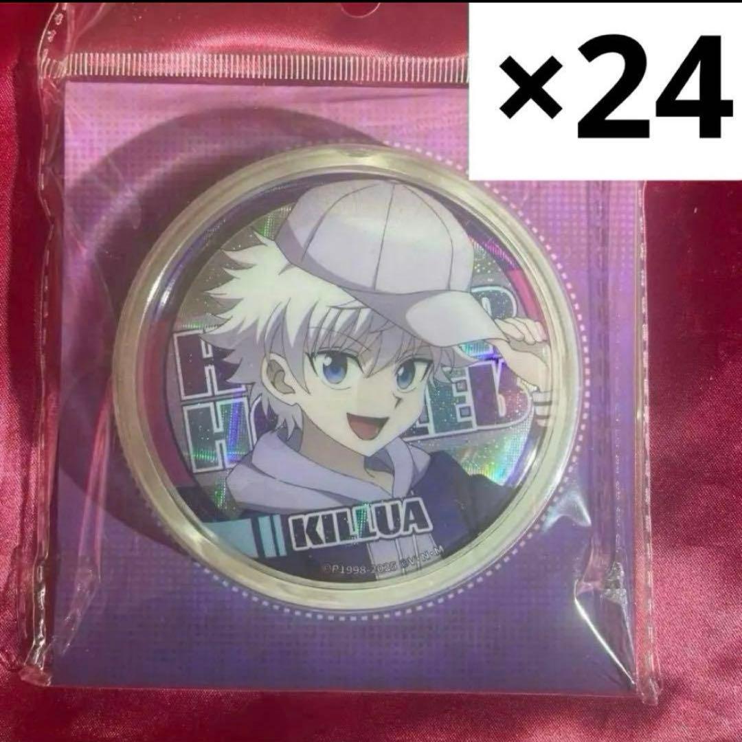キルア　HUNTER×HUNTER 限定品　缶バッジ　24個