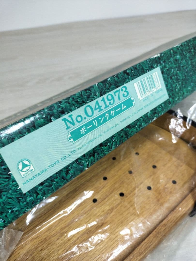 ハナヤマ 木製 ボーリングゲーム 昭和レトロ モダン 当時物 レトロ 卓上