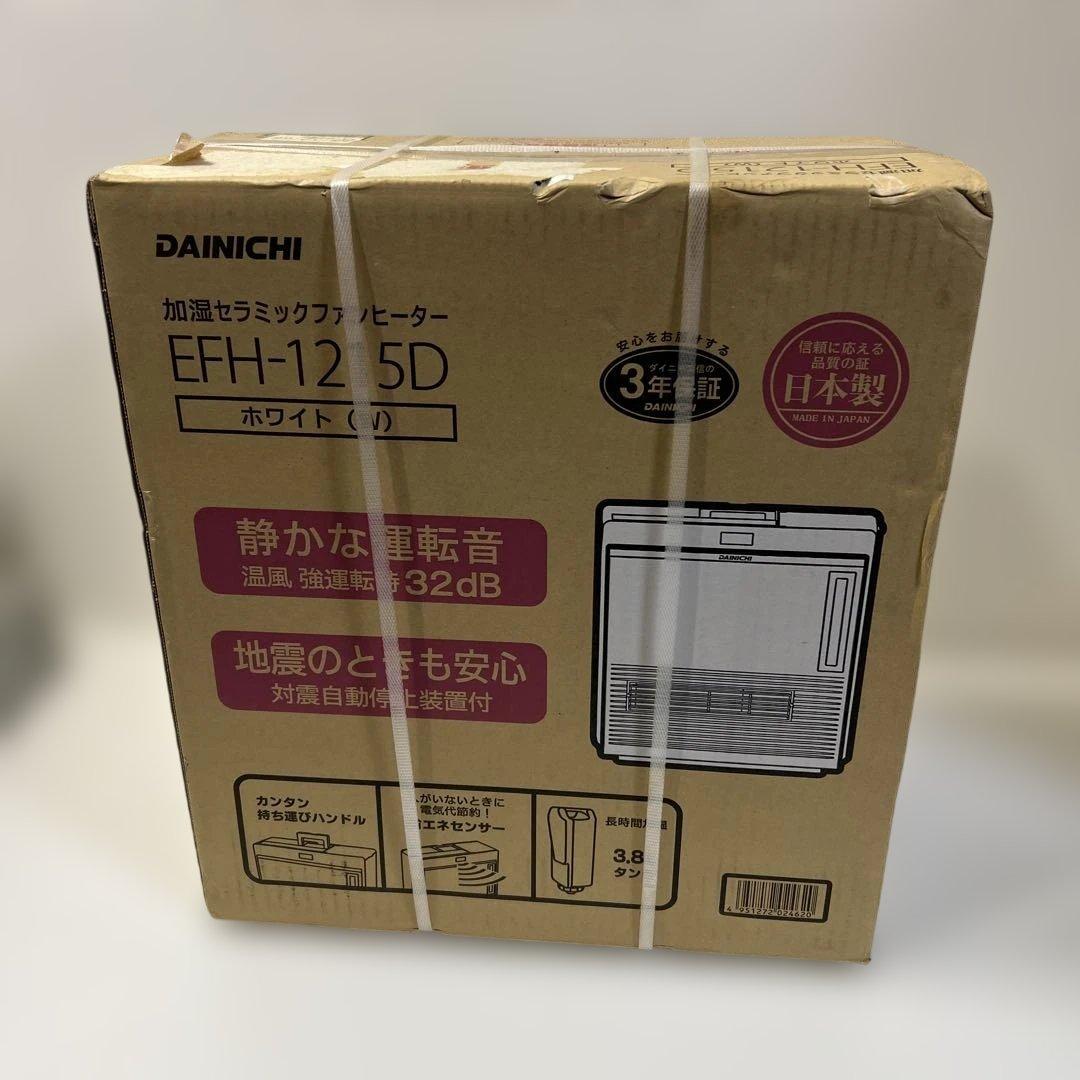 新品未開封】ダイニチ 加湿セラミックファンヒーター EFH-1215D ホワイト